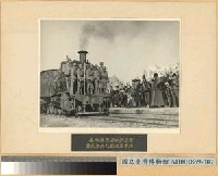 藏品(民眾熱烈歡送我山西忠勇士兵)的圖片